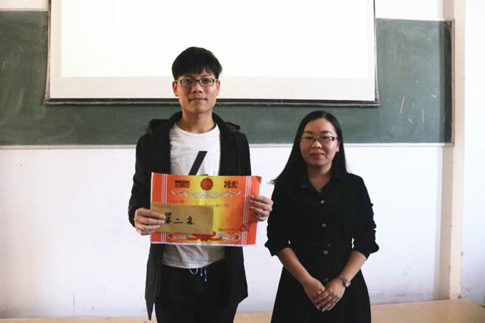 ��ƽ��������η�����Ϊѧ���佱