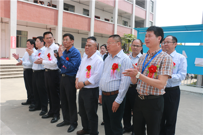 ��ϯ���쵼�ͼα�