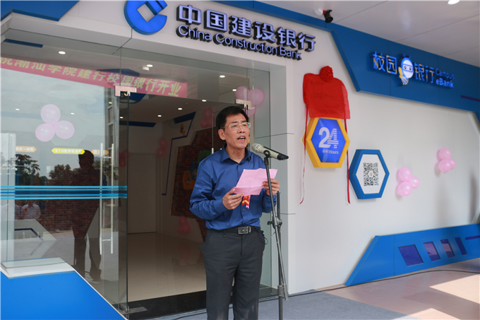 ѧԺ��ί�������佲��