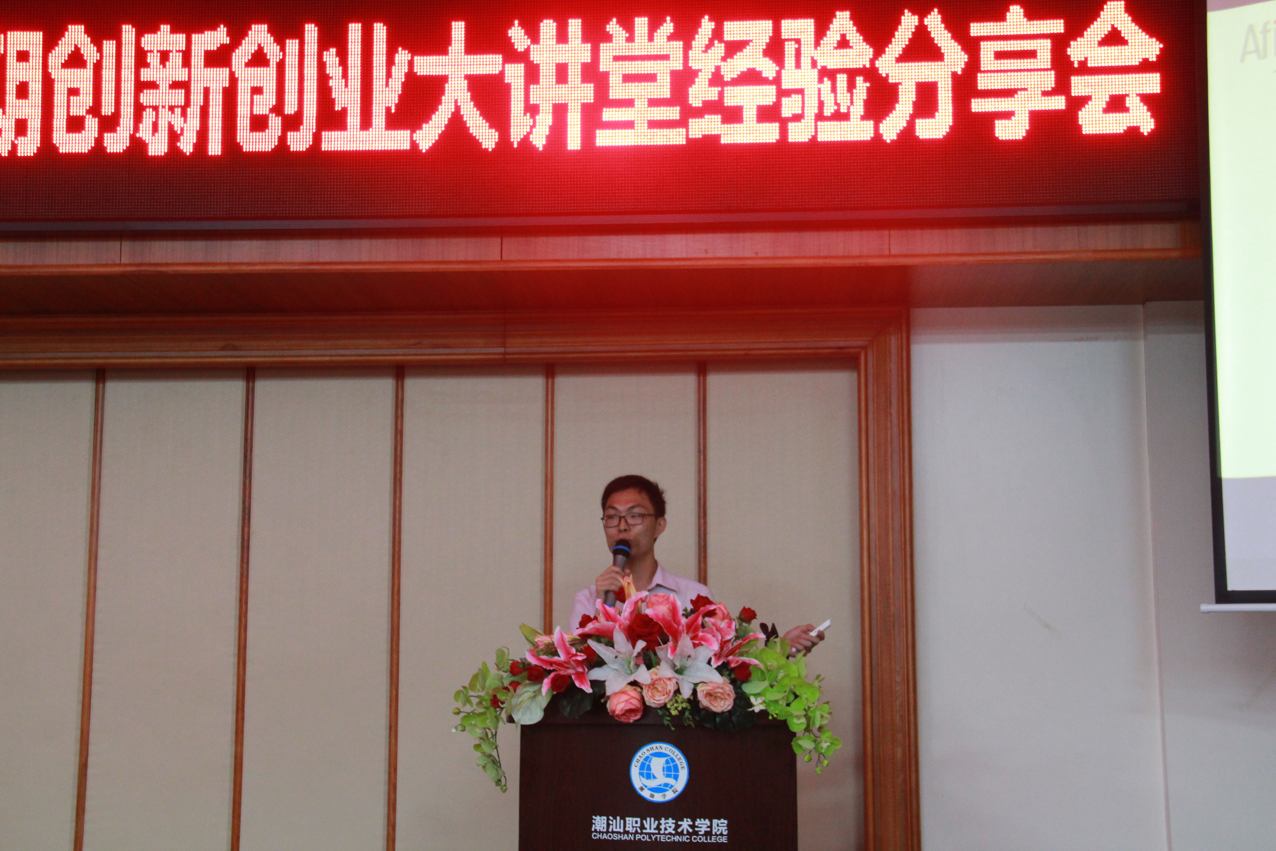 深圳市麦尔蒂斯智能科技有限公司陈伟仪经理经验分享