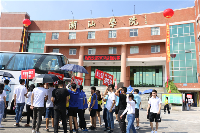 志愿者们早早便在学院广场等候18级新生的到来