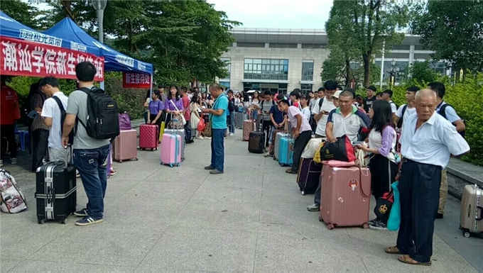 校外新生接待处