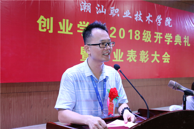 ѧԺԺҵѧԺջԺ2017-2018ѧȴҵѧԺѧҵ㱨