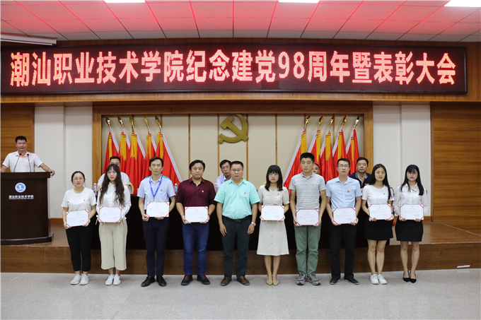 党委副书记罗文坤为优秀党员颁奖