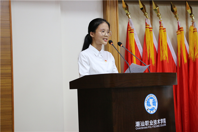 新党员代表2017级温甜甜同学发言