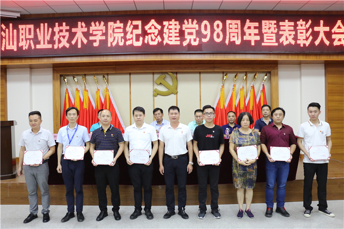 党委副书记李育华为党员学习标兵颁奖