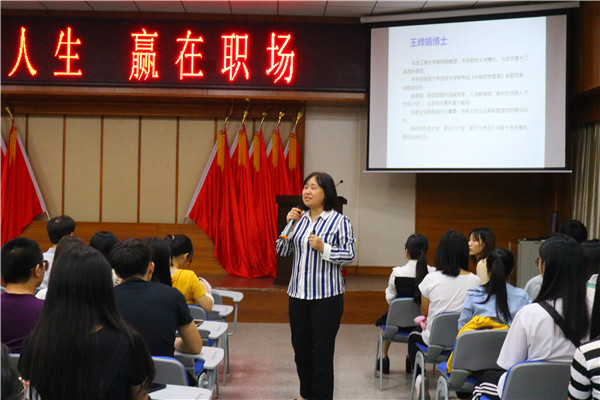 ����������ר�⽲��