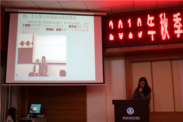 �񽱰༶�������Բ���PPTչʾ