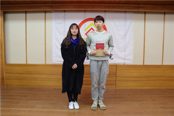 ����Ա���ԴΪ��õ������İ༶�佱