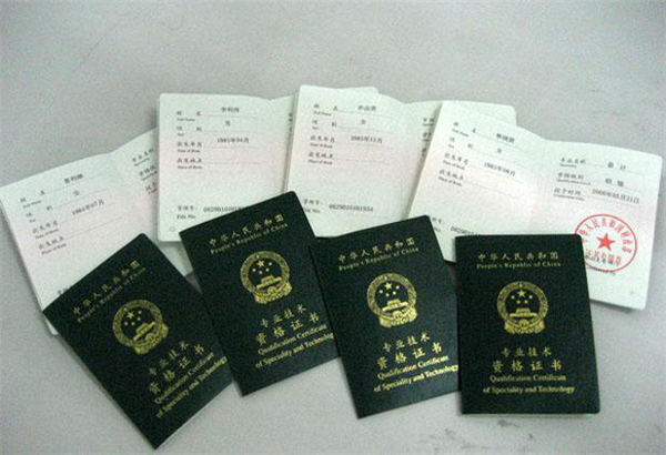 ���רҵѧ����ȡ���������ʦ֤��