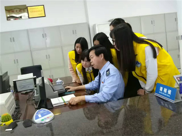 ���רҵѧ����������˰��ֿ�չ˰������