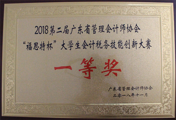 2017�����רҵѧ���μ�ʡ���ٻ�һ�Ƚ�����