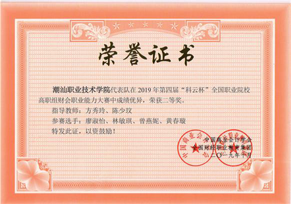 �μ�ȫ���ƻ�ְҵ����������ö��Ƚ�֤��