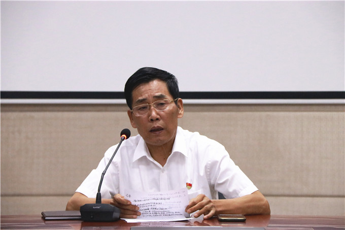 党委书记、校长齐广武主持会议