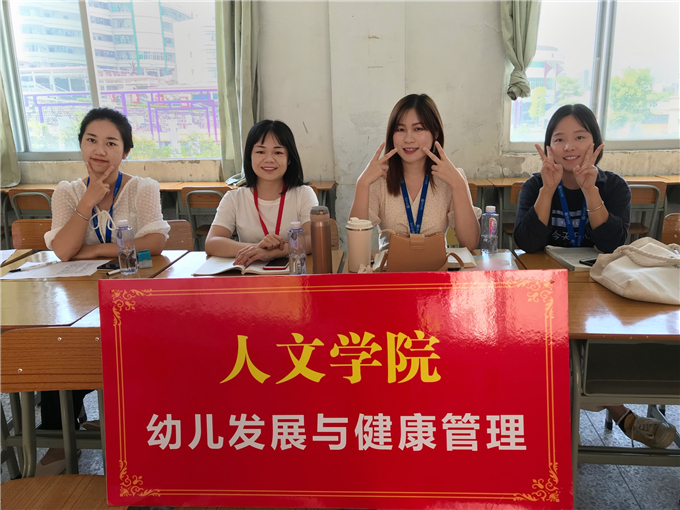 ����ѧԺ��ʦ