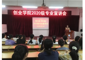 ҵѧԺ2020רҵ