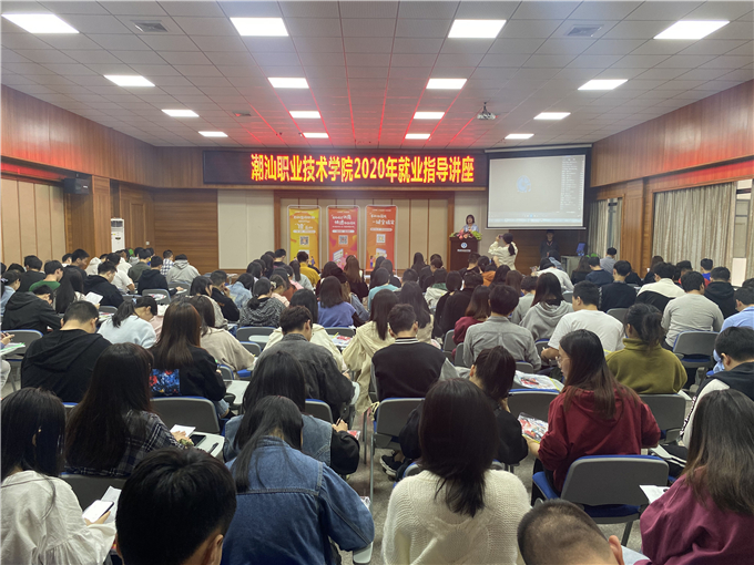 ����ѧԺԺ�������¿�Ƽ���ֽ���