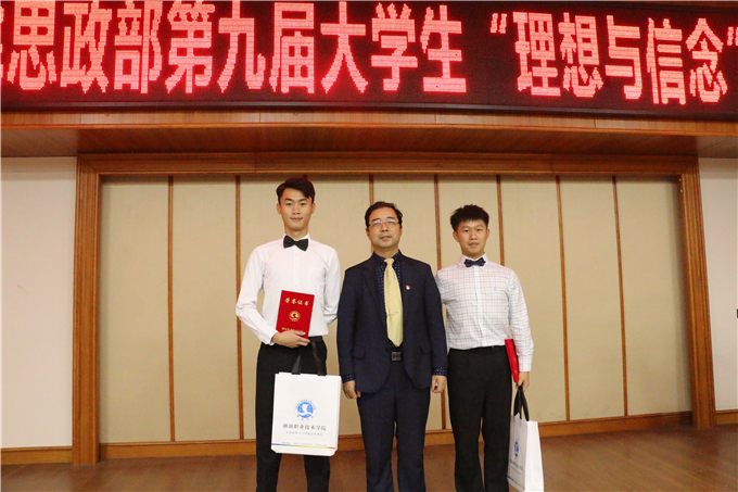 党委委员、党政综合部副部长朱捍卫为二等奖选手颁奖