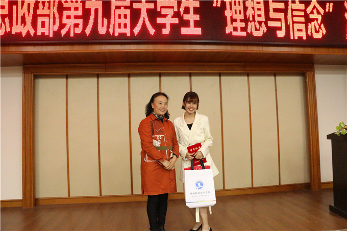 督导与师培中心张桂春主任为一等奖选手颁奖