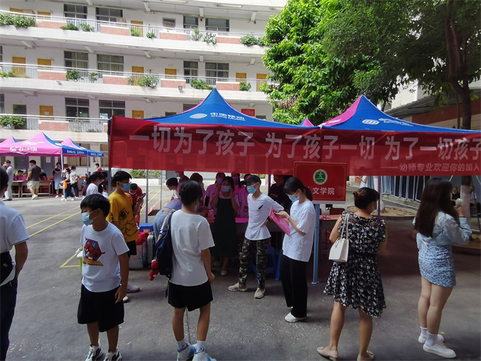 ����ѧԺ�ֳ��������