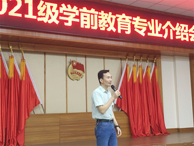 人文学院院长黄海宏作总结发言