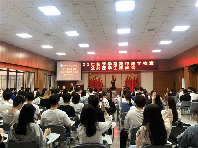 学生座谈会现场