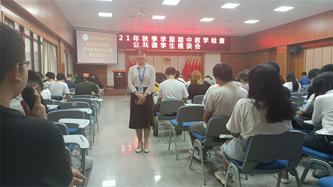 学生座谈会现场