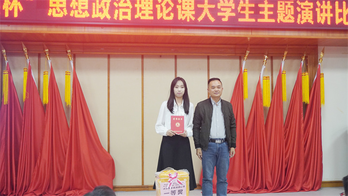 钟逍彬部长为一等奖获奖选手颁奖